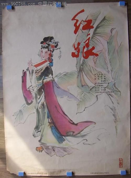 哪里可以办假会计职称证